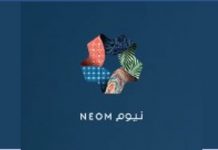 NEOM launches infrastructure work for the world’s leading cognitive cities in an agreement with stc